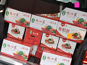 疫情慰問暖人心 ，心系員工送溫暖