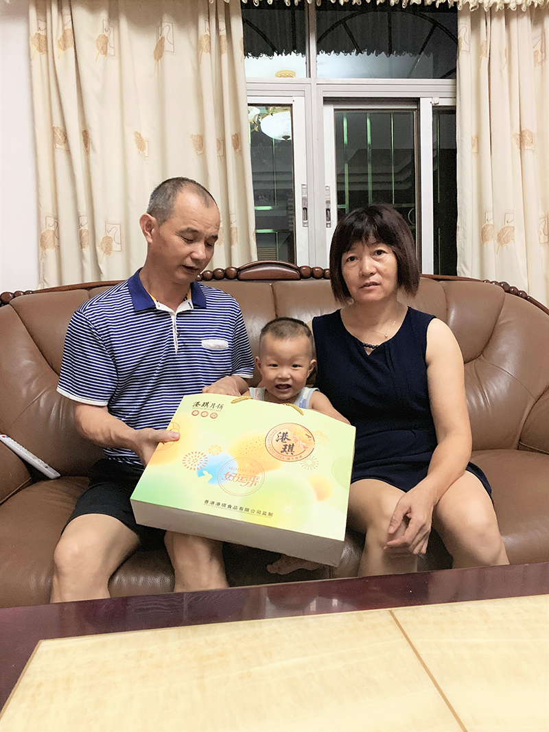 有家· 有愛| 2020邁騰電子第一季生日晚會！